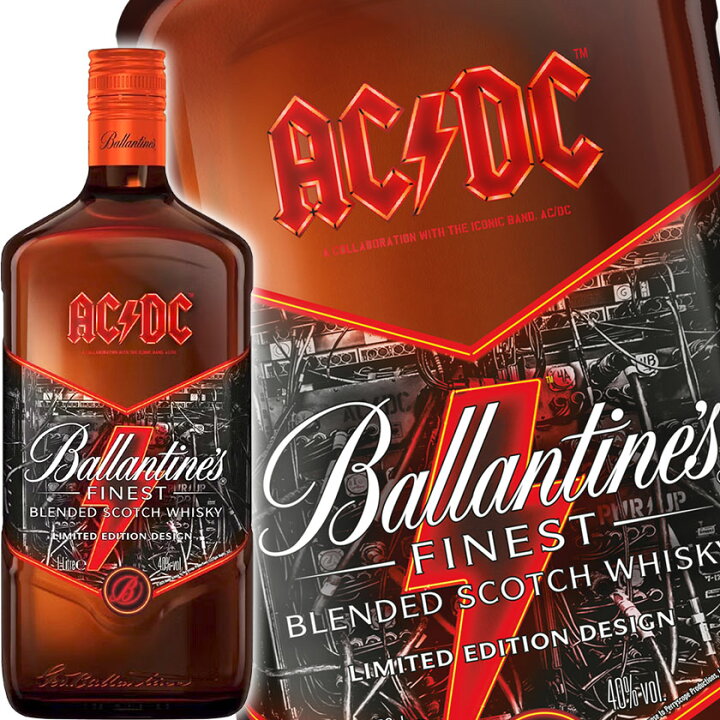 楽天市場】バランタイン ファイネスト AC/DC リミテッド エディション 