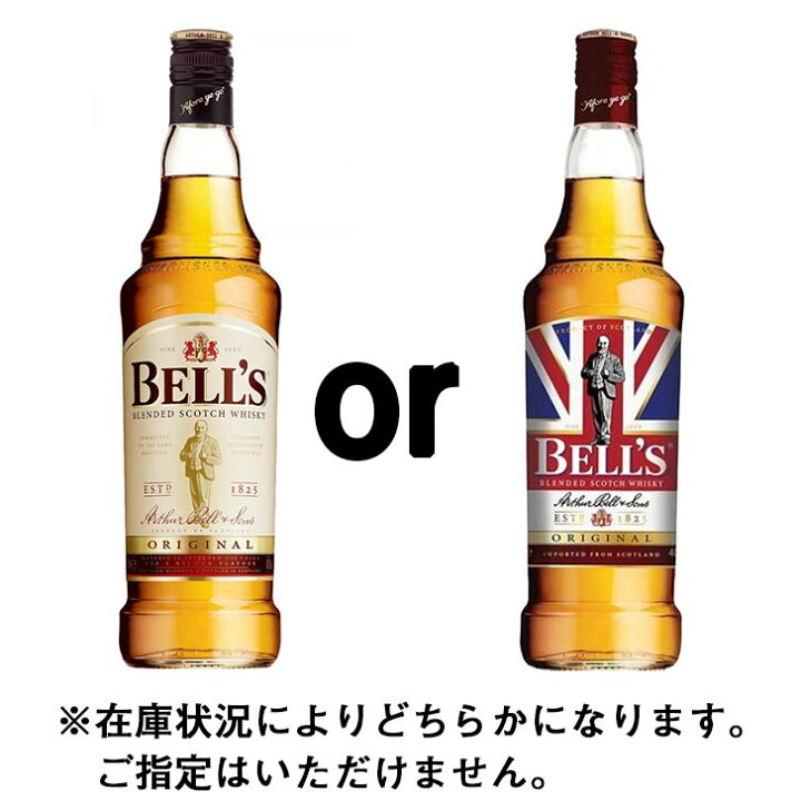 楽天市場】厳選！スコッチ ウイスキー 飲み比べ セット 700ml×4本 
