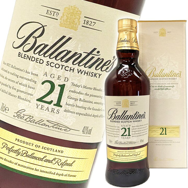 楽天市場】バランタイン 21年 (Ballantine