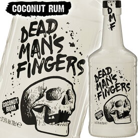 デッドマンズ フィンガーズ ココナッツ ラム 700ml 37.5度 並行 Dead Man's Fingers Coconut Rum 洋酒