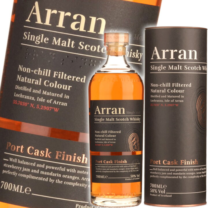 楽天市場】アラン ポートカスク フィニッシュ 700ml 50度 (Arran  