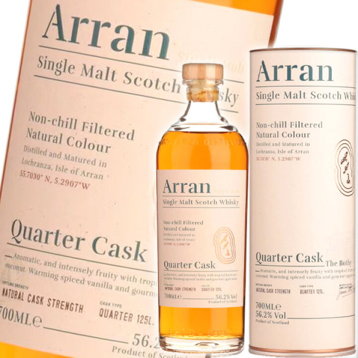 楽天市場】アラン クォーターカスク 700ml 56.2度 並行 Arran Single 