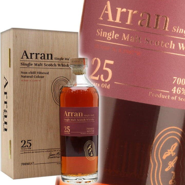 楽天市場】アラン 25年 700ml 46度 並行 バーボン&シェリー Arran 25  
