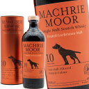 アラン マクリームーア 10年 (Arran Machrie Moor 10 Year Old) 700ml 46度 | 並行 マクリムーア ノンチルフィルタード ナチュラルカラー アイランズ シングルモルト スコッチ ウイスキー アランモルト 洋酒