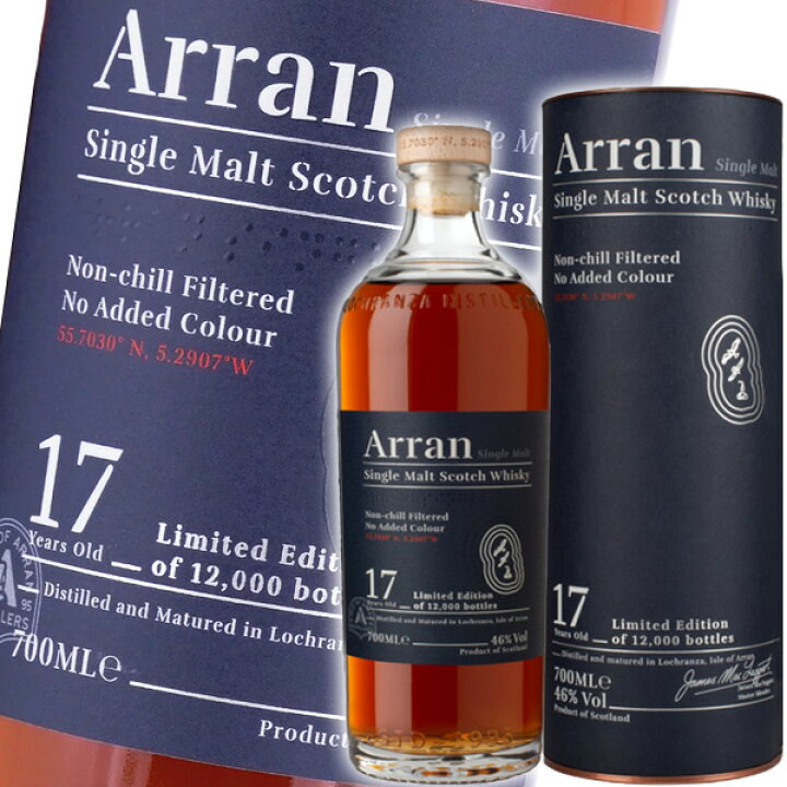 楽天市場】アラン 17年 700ml 46度 並行 バーボン&シェリー Arran 17  