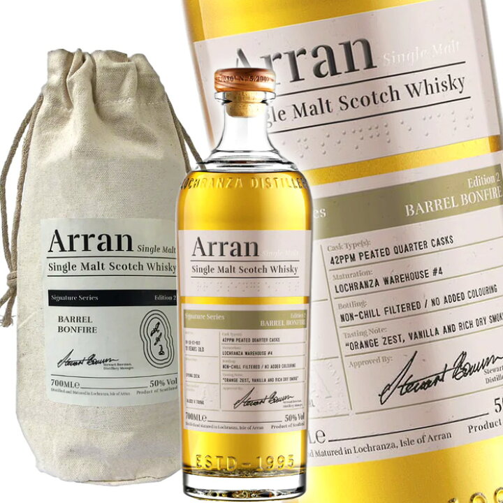 楽天市場】アラン 11年 バレル ボンファイア 700ml 50度 シグネチャー 