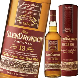 グレンドロナック 12年 オリジナル オールシェリー 700ml 43度 並行 GlenDronach 12 Year Old ハイランド シングルモルト スコッチ ウイスキー 洋酒
