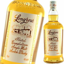 ロングロウ ピーテッド 700ml 46度 (Longrow Peated) 箱無し | ウイスキー ウィスキー スコットランド キャンベルタウン スプリングバンク蒸溜所 シングルモルト スプリングバンク ピート香 スモーキー ヘビーピート プレゼント ギフト 贈り物