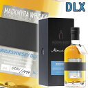 マックミラ モーメント ブルークスウイスキー DLX (Mackmyra Moment Brukswhisky) 700ml 46.6度 | ウイスキー ウィスキー スウェーデン シングルモルト マクミラ マックミュラ ブルク 限定 熟成 スモーキー プレゼント ギフト 贈り物 父の日