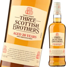 スリー スコティッシュ ブラザーズ 20年 シングルグレーン 40度 700m 並行 Three Scottish Brothers 20 Year Old スコッチ ウイスキー 洋酒
