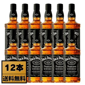 【送料無料】ジャックダニエル ブラック 700ml 40度 12本セット | アメリカンウイスキー | テネシーウイスキー | 正規品 | 送料無料（一部地域除く）正規品 ギフト プレゼント 業務用 大容量　デイリー