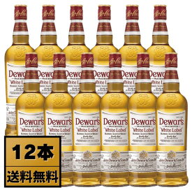 【送料無料】デュワーズ ホワイトラベル 700ml ×12本セット（1ケース）スコッチウイスキー 正規品 DEWAR’S WHITE LABEL ハイボールに最適 洋酒 業務用 大容量　ケース販売