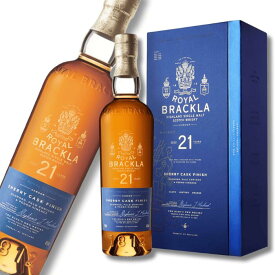 【正規品・箱付き】ロイヤルブラックラ 21年 700ml 46%｜ROYAL BRACKLA 21年｜シングルモルト スコッチウイスキー｜高級ウイスキー・ギフト・贈答用