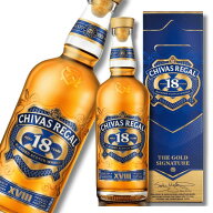 シーバスリーガル 18年 750ml 40度｜長期熟成スコッチ｜ブレンデッドウイスキー｜CHIVAS REGAL 18YO｜プ…
