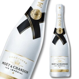 モエシャンドン アイス アンペリアル ドゥミセック 750ml 白 甘口 箱なし Moet & Chandon Ice Imprial Demi Sec フランス シャンパン スパークリングワイン モエ・エ・シャンドン モエシャン モエ白 洋酒 モエアイス