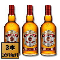 楽天市場】シーバスリーガル 12年 送料無料の通販