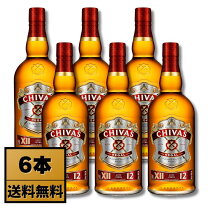 楽天市場】シーバスリーガル 12年 セットの通販
