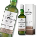 ラフロイグ クォーターカスク (Laphroaig Quarter Cask) 700ml 48度 | ウイスキー ウィスキー 並行 シングルモルト スコッチ 箱入 スモーキーアイラ 洋酒 バーボン樽 アイラモルト スコットランド ノンチルフィルター 熟成 濃厚 ピート ハイボール ギフト 贈り物 プレゼ