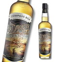 コンパスボックス ピートモンスター ブレンデットスコッチウイスキー 700ml 46度 Compass Box The Peat Monster スモ…
