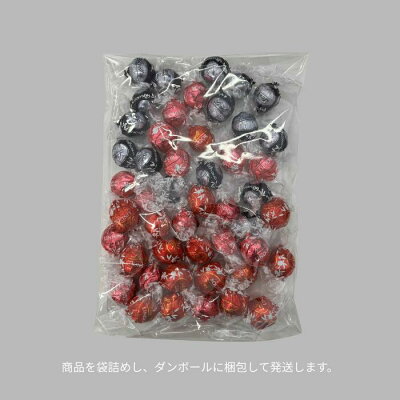 【48粒】リンツチョコレート3種アソート(ミルク/ダーク60％/ストロベリー＆クリーム)600g大容量お徳用業務用リンドールLindtクリスマスバレンタインホワイトデー義理チョコ高級チョコ