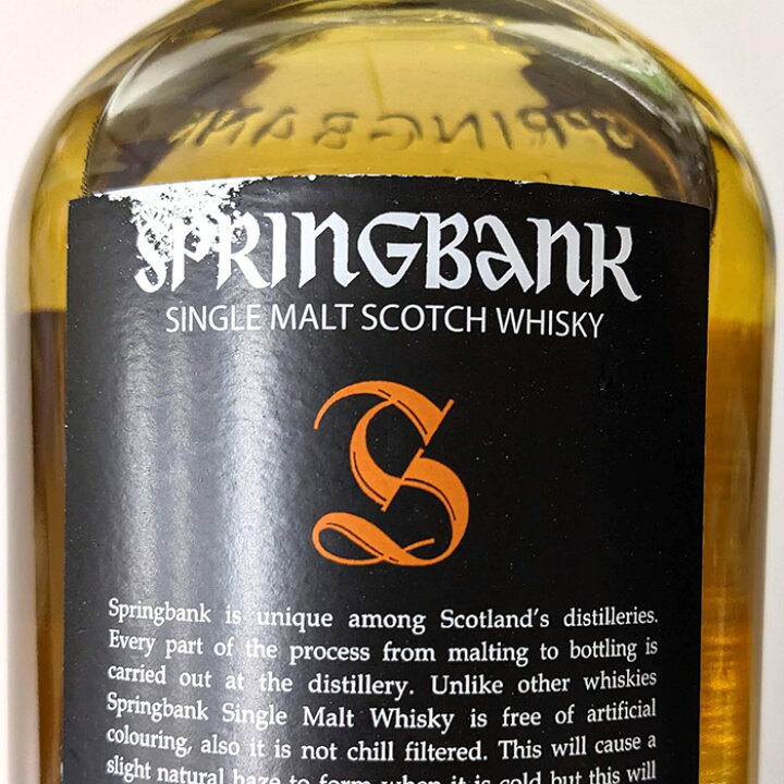 楽天市場】【アウトレット・ラベル不良】スプリングバンク 10年 