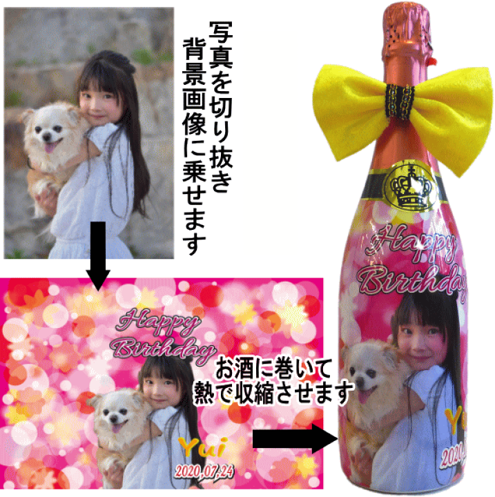 楽天市場】ポンパドールスパークリングワイン オリジナルボトル 楽天市場】ポンパドールスパークリングワイン オリジナルボトル
