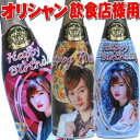 アンジュエールスパークリングワイン オリジナルシャンパン(6本以上)　アンジュエール スパークリングワインはスペイ…