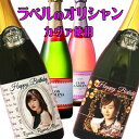 カヴァ ラベルのオリシャン　(ラベルサイズ　縦85mm横120mm)