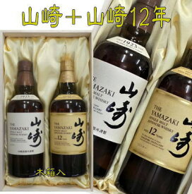 山崎　山崎12年700ml 木箱入