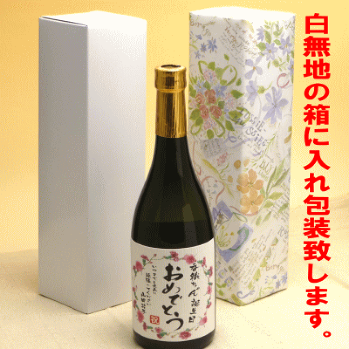 楽天市場】ポンパドールスパークリングワイン オリジナルボトル 楽天市場】ポンパドールスパークリングワイン オリジナルボトル