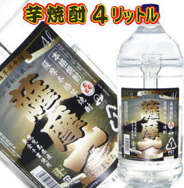 芋焼酎　薩摩一　4000ml　1ケース4本入