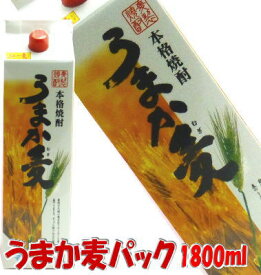 麦焼酎　うまか麦　1800mlパック　1ケース6本入