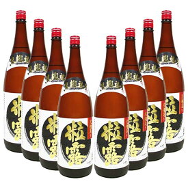 鹿児島限定 粒露 25度 1800ml×8本 セット 芋焼酎 薩摩酒造 ※北海道・東北エリアは別途運賃が1000円発生します。