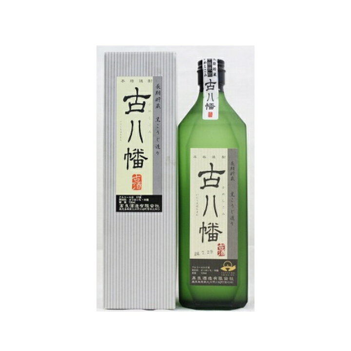 楽天市場】かめ仕込み 古八幡(いにしえはちまん) 黒麹 37度 720ml 長期 