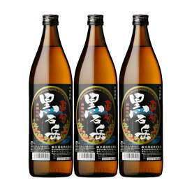 黒石岳 25度 900ml×3本 芋焼酎 国分酒造 ※北海道・東北エリアは別途運賃が1000円発生します。