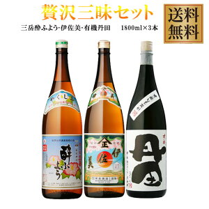 ґOZbg(ɍEOxӂ悤EL@Oc) 25x 1800ml×3{ kCEkńAʓr1000~܂B