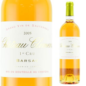 シャトー・クリマン　2005　750ml　貴腐ワイン　ソーテルヌ　格付1級　Chateau　Climens Sauternes　デザートワイン