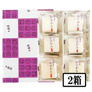 九面屋 あんなしかるかん 6個入×2箱 メーカー直送/代引・同梱不可 送料無料 お中元 ギフト プレゼント 御中元 記念日 内祝い お歳暮※北海道・東北地区は、別途送料1000円が発生しま