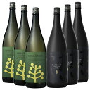 だいやめ・チルグリーン 25度 1800ml×各3本 計6本セット 濱田酒造※北海道・東北地区は、別途送料1000円が発生します。