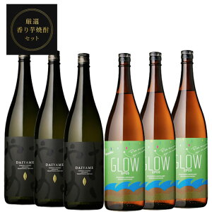 ���I ����Ē��Z�b�g(������߁EGLOW EP05)1800ml×�e3�{ �v6�{�y���������z���k�C���E���k�n��́A�ʓr����1000�~���������܂��B