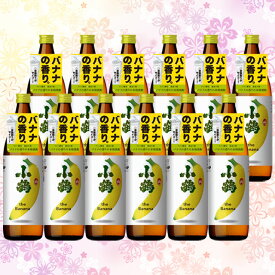 小鶴 the Banana 25度 900ml × 12本 セット 芋焼酎