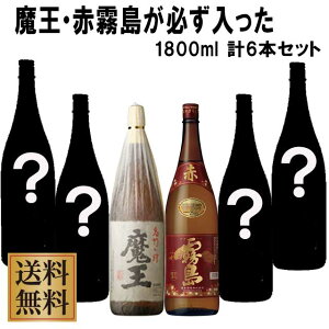 y܁zK1.8LEԖ1.8Lv 6{Zbg yzyizyzyizyzyizkCEkńAʓr1000~܂B