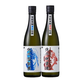 11月16日より出荷予定！北斗の拳 清酒 北斗百裂拳・北斗剛掌波 720ml 各1本 計2本セット※北海道・東北エリアは別途運賃が1000円発生します。