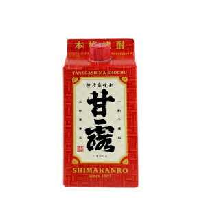 ���܊ØI 25�x �p�b�N 900ml ���Ē� ��q�� �����