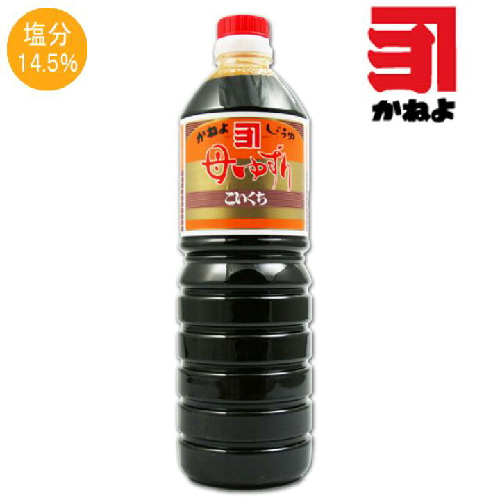 【ケース買い】かねよしょうゆ　母ゆずり　こいくち　1000ml×6本 楽天市場】かねよしょうゆ 母ゆずり こいくち 1000ml カネヨ醤油 鹿児島 : 酒どんどん 楽天市場店