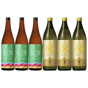 ������Ē��Z�b�g GLOW EP05 720ml�E����No.8 25�x 900ml×�e3�{ �v6�{ ���Ē� ���k�C���E���k�G���A�́A�ʓr�^����1000�~�������܂��B