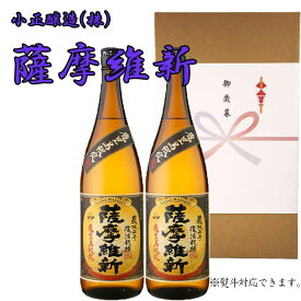 薩摩維新 25度 1800ml×2本セット 芋焼酎 小正醸造※北海道・東北エリアは別途運賃が1000円発生します。