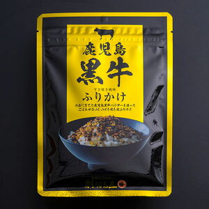 新村畜産 鹿児島黒牛 ふりかけ すき焼き風味 30g×20袋鹿児島 黒牛 ギフト