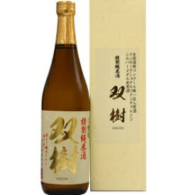 【取寄商品】倉光　特別純米　双樹　720ml瓶　倉光酒造　大分県　化粧箱入