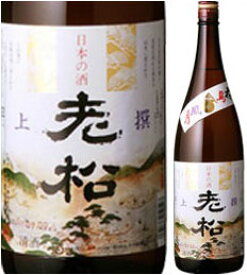 老松　上撰　1800ml瓶　日本酒　大分県　老松酒造　化粧箱なし